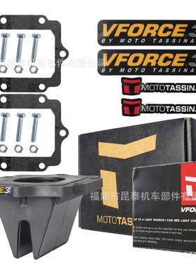簧片阀 V313A VFORCE For Zx150  Krr150 KX250 KMX125 KDX200
