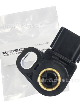 TPS摩托车化油器位置传感器 For Nouvo'S  Lc135 V2 Neo115 Mx135