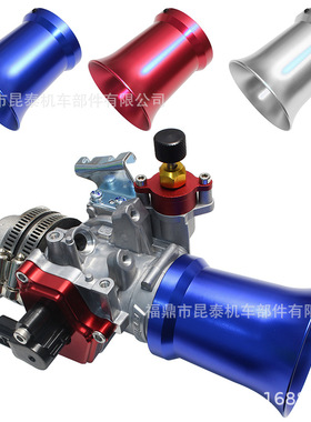 53mm摩托车CNC集风杯BIG喇叭口空气滤芯器For CBR250 Ninja 250SL