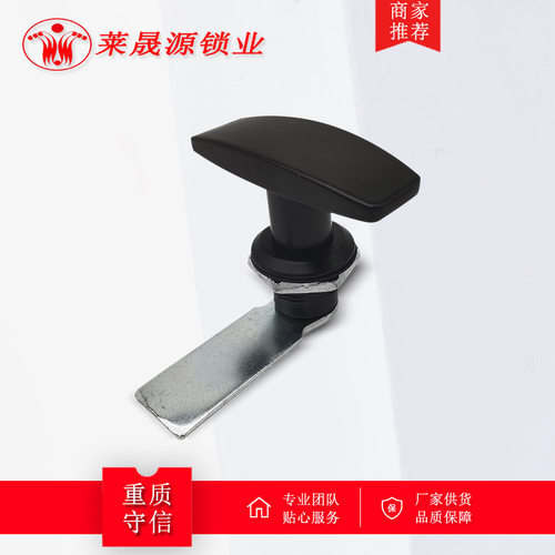 MS705-3UT型把手转舌锁 锌合金材质 工业配电箱机柜门旋转圆柱锁