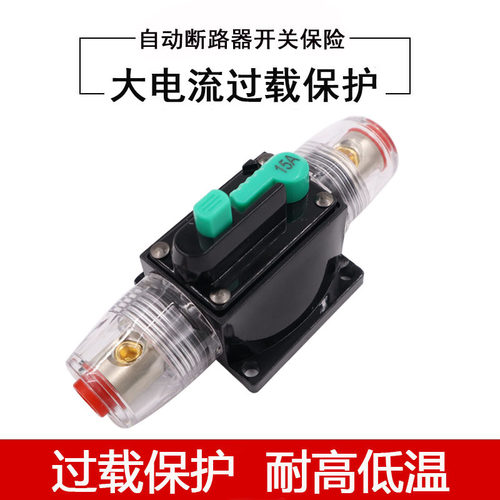 汽车音响保险房车游艇断