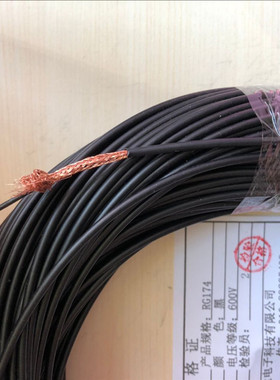 户外用低噪声电缆 STYV-2低噪音同轴电缆 PE护套