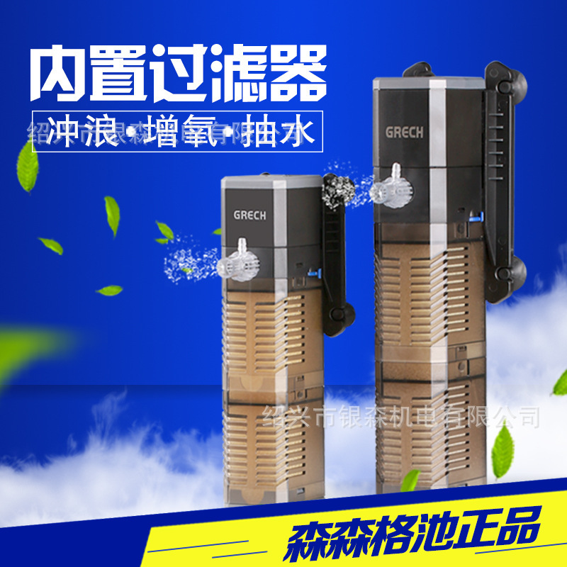 格池鱼缸水族箱 潜水过滤泵CHJ-502/702/902/1502循环抽水泵