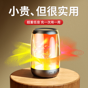 蓝牙音箱适用iPhone17Pro便携式 小型音响户外跑步健身无线低音炮