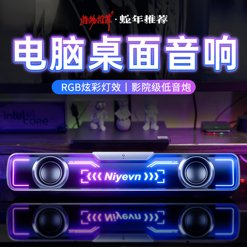 【官方正品】7.1黄金声学高音质