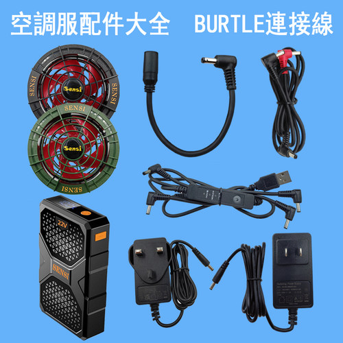 森思尚品风扇空调服配件