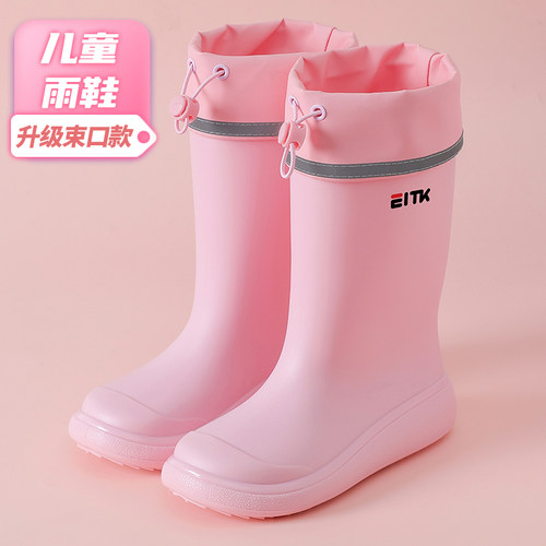 儿童雨靴男女童儿童雨靴保暖加棉