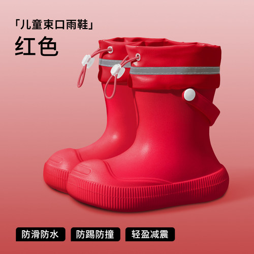 代枫简约百搭新款儿童雨靴超防水