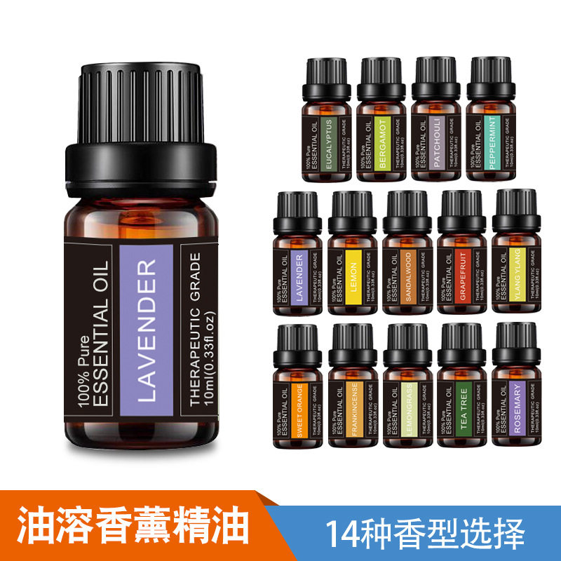 10ml植物单方精油套盒油溶香薰精油身体按摩香薰机SPA唇膏香皂diy,洗护清洁剂/卫生巾/纸/香薰,香薰精油皂,淘宝优惠券,粉丝福利购,淘宝优惠卷