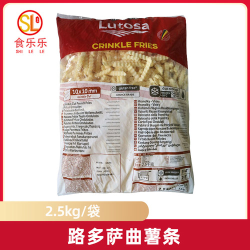 比利时路多萨曲薯条波浪薯2.5kg