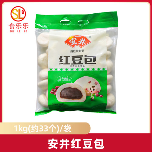 安井豆沙包红豆包1kg*2袋家庭装