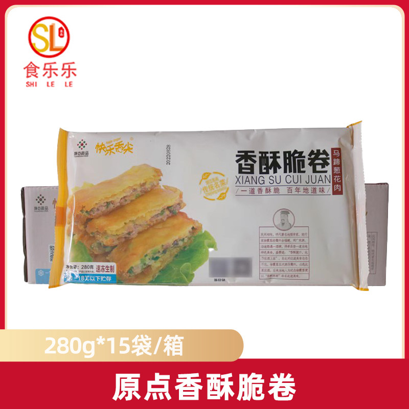 原点香酥脆卷 280g*15包整箱酒店油炸小吃点心半成品食材葱花肉