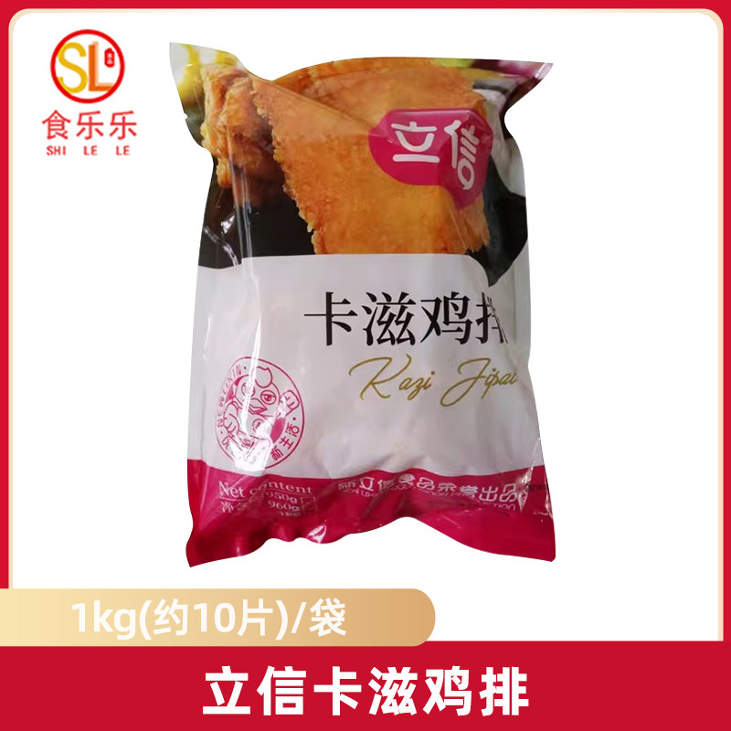 立信小吃半成品油炸小吃图片