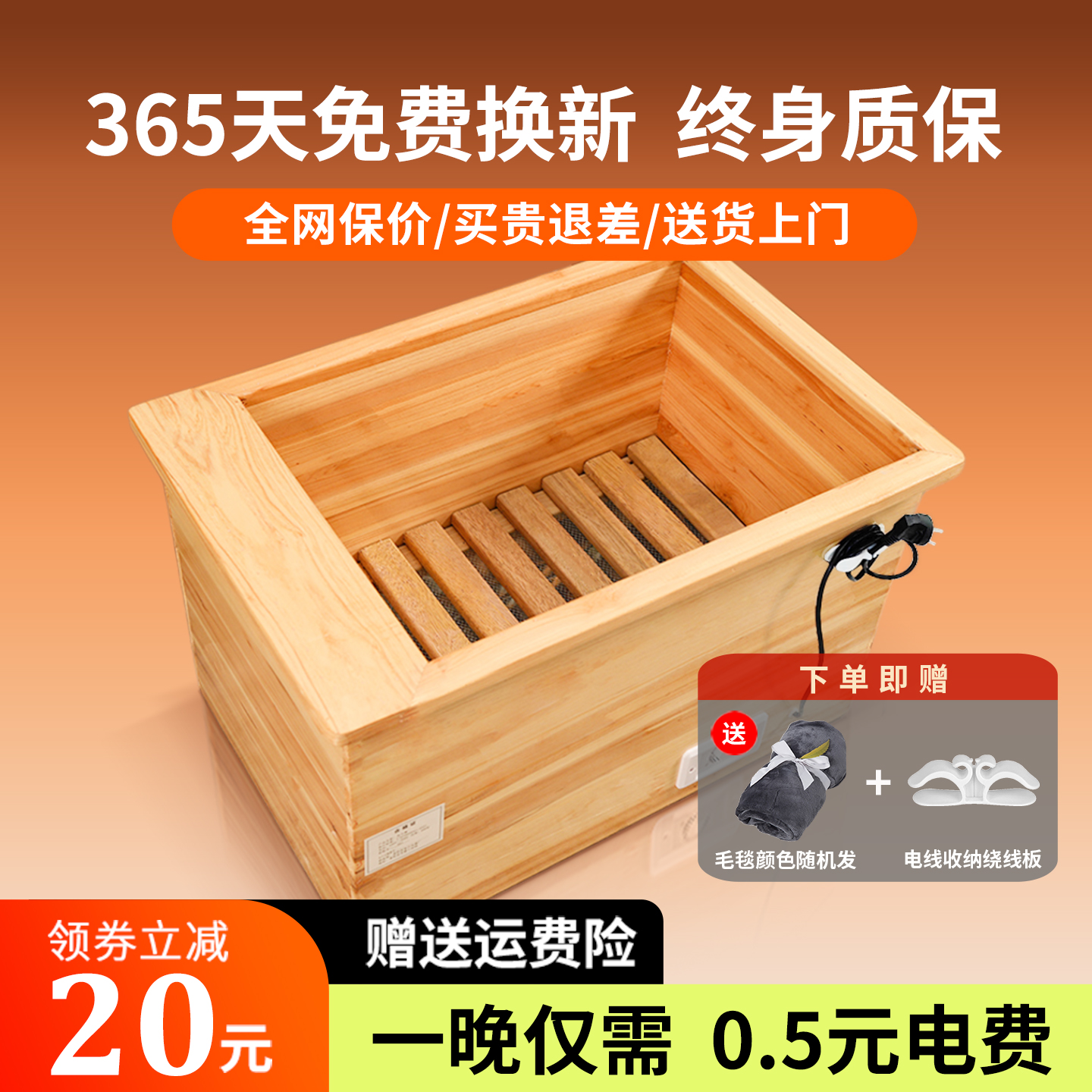 实木取暖器电火桶节能家用安徽老式烤火盆烘脚暖脚器双人烤火箱炉