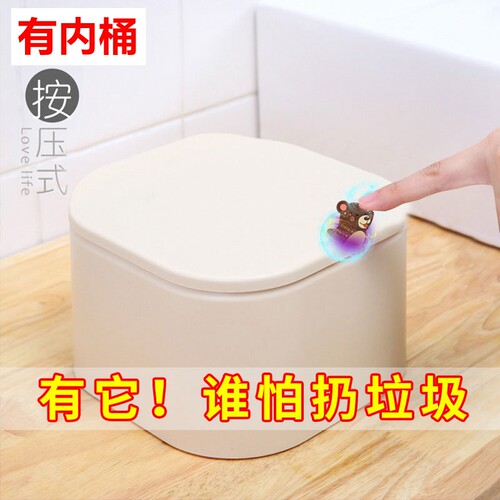 桌面迷你小号垃圾桶床头少女桌上