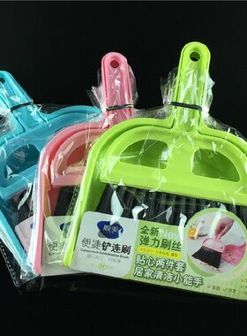 顺美桌面清理扫簸箕床扫