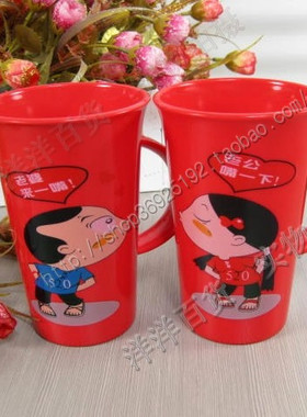 泰禾创意结婚用品喜事杯红色情侣杯子老公老婆洗漱口杯2只 塑料