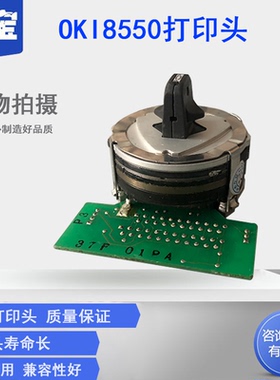 适用 四通 OKI8550打印头 OKI5790 OKI5791 DP8760打印头   针头  针式打印头