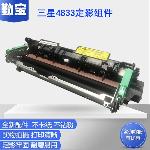 全新组件  质保一个月