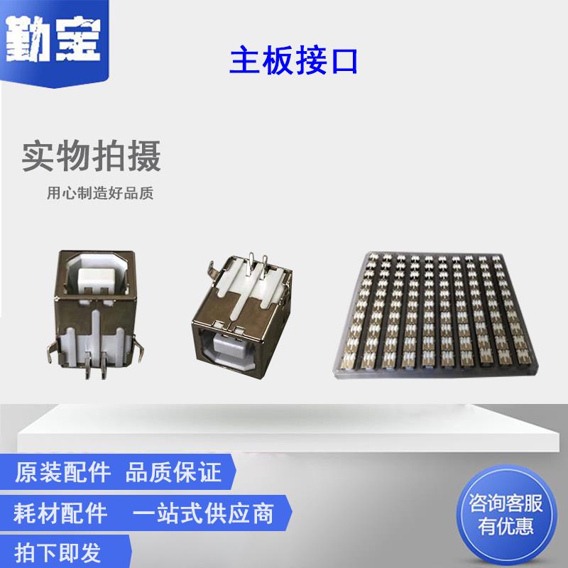 单个价格，全新配件