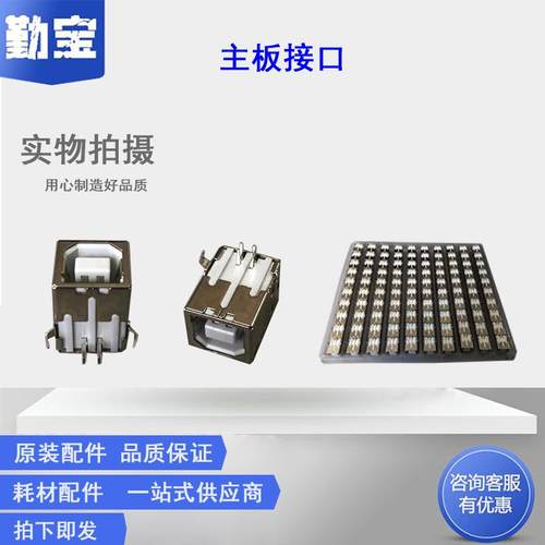 单个价格，全新配件