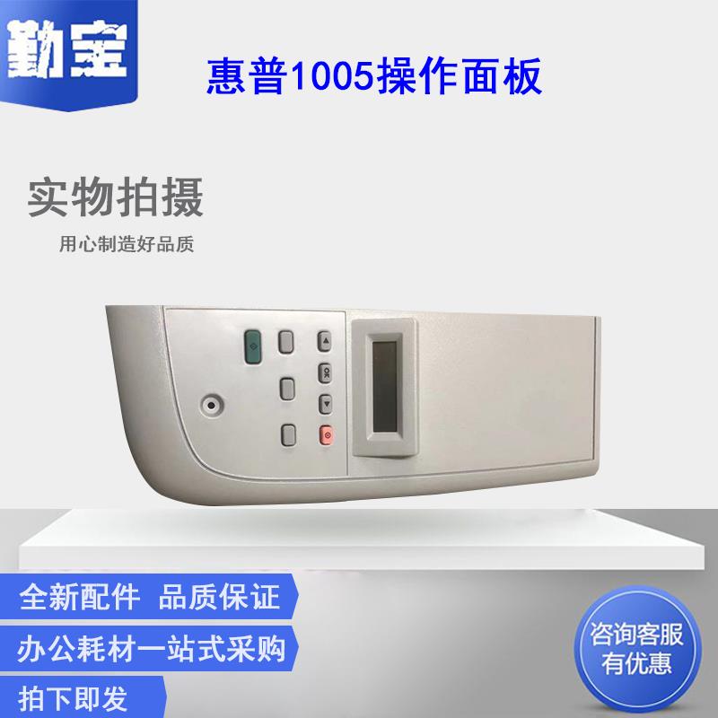 全新配件  厂家直销