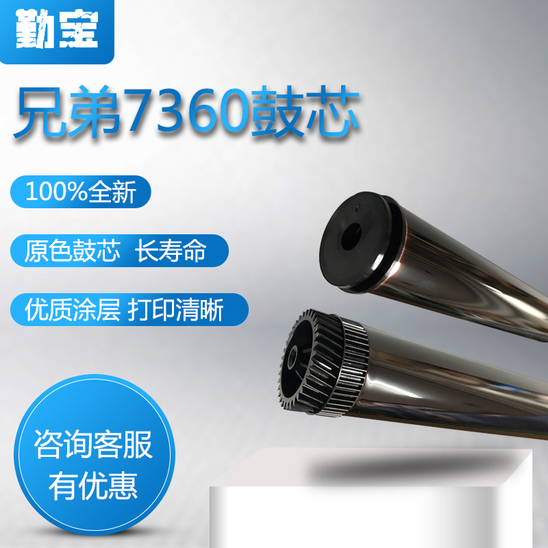 原色涂层  打印清晰