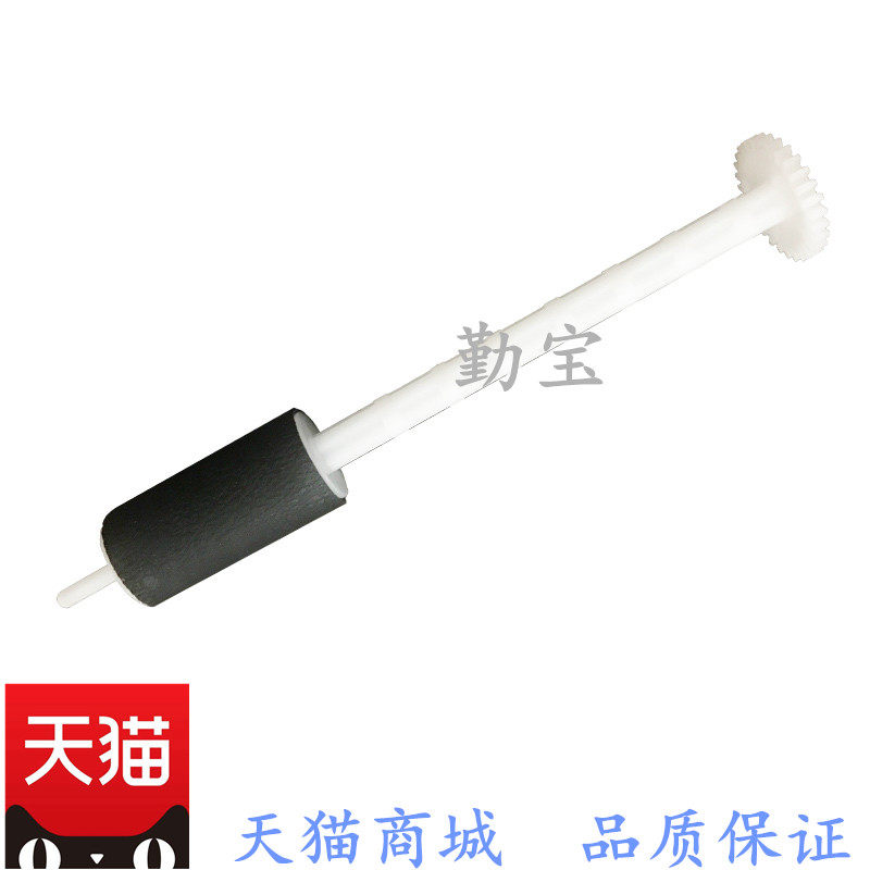 适用松下862 866 872 876 992 996 998原稿搓纸轮 进纸轮 全新配件促销