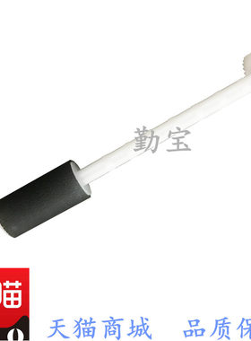 适用松下862 866 872 876 992 996 998原稿搓纸轮 进纸轮 全新配件促销