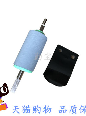 适用全新兄弟ADS-1100 ADS-1000W 1600 1600W扫描仪配件耗材 搓纸轮分页器