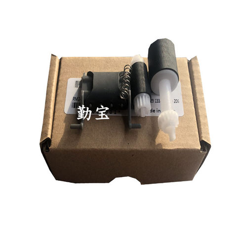 全新开模  优质材料   进纸顺畅