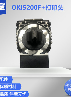 适用OKI7000F+ 7700F+ OKI5500F+ OKI5200F+ 5700f 5800F 5920F 5310F HL735打印头 针式打印头  针头 针打头