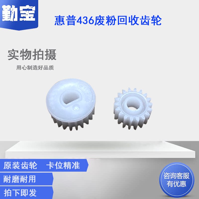 适用全新三星k2200回收齿轮图片