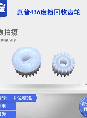 适用全新三星k2200回收齿轮