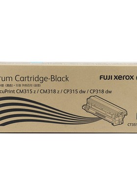 适用原装富士施乐CT351100硒鼓CP318dwCM318z CM315z 315dw黑色感光鼓