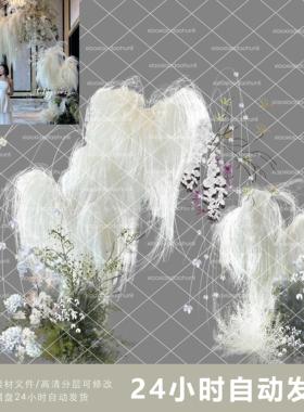白色龙须草花艺手绘素材psd源文件白色羽毛蝴蝶兰小众婚礼效果图