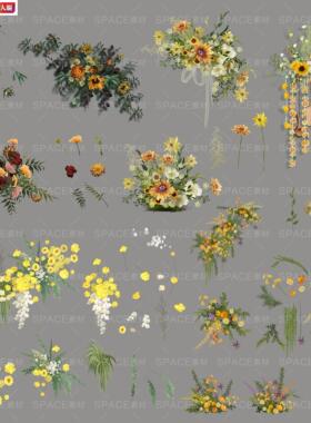 86黄绿色橙色夏日向日葵户外婚礼手绘花艺素材psd单支分层素材