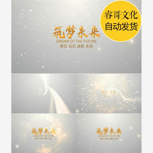 震撼干净金字宣传片文字标题字幕片头logo演绎辉煌大气片头AE模板