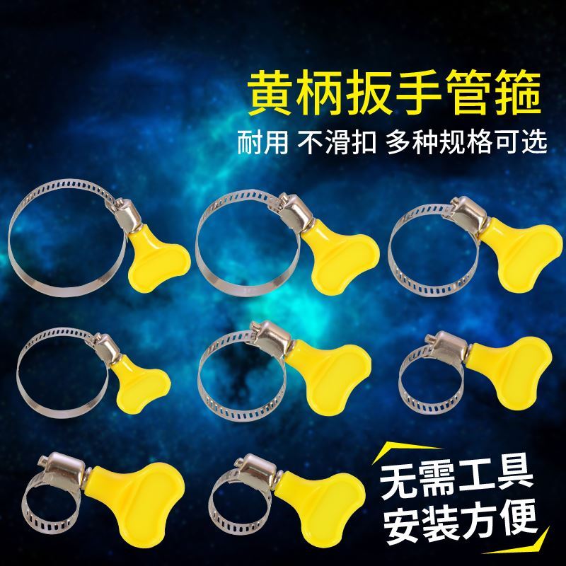 喉箍铁箍皮管扣便携水龙头水管卡箍带扣进气管连接钢圈卡套式锁扣