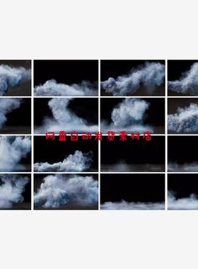 VDB动态烟雾V3高精度特效动画影视素材c4d blender octane arnold