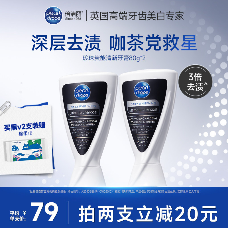 pearldrops������̿�����������������ʽ��vȥ����������������56Ԫ