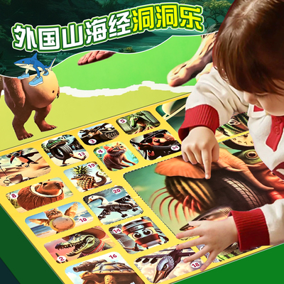 2025新款外国ai山海经洞洞乐盲盒