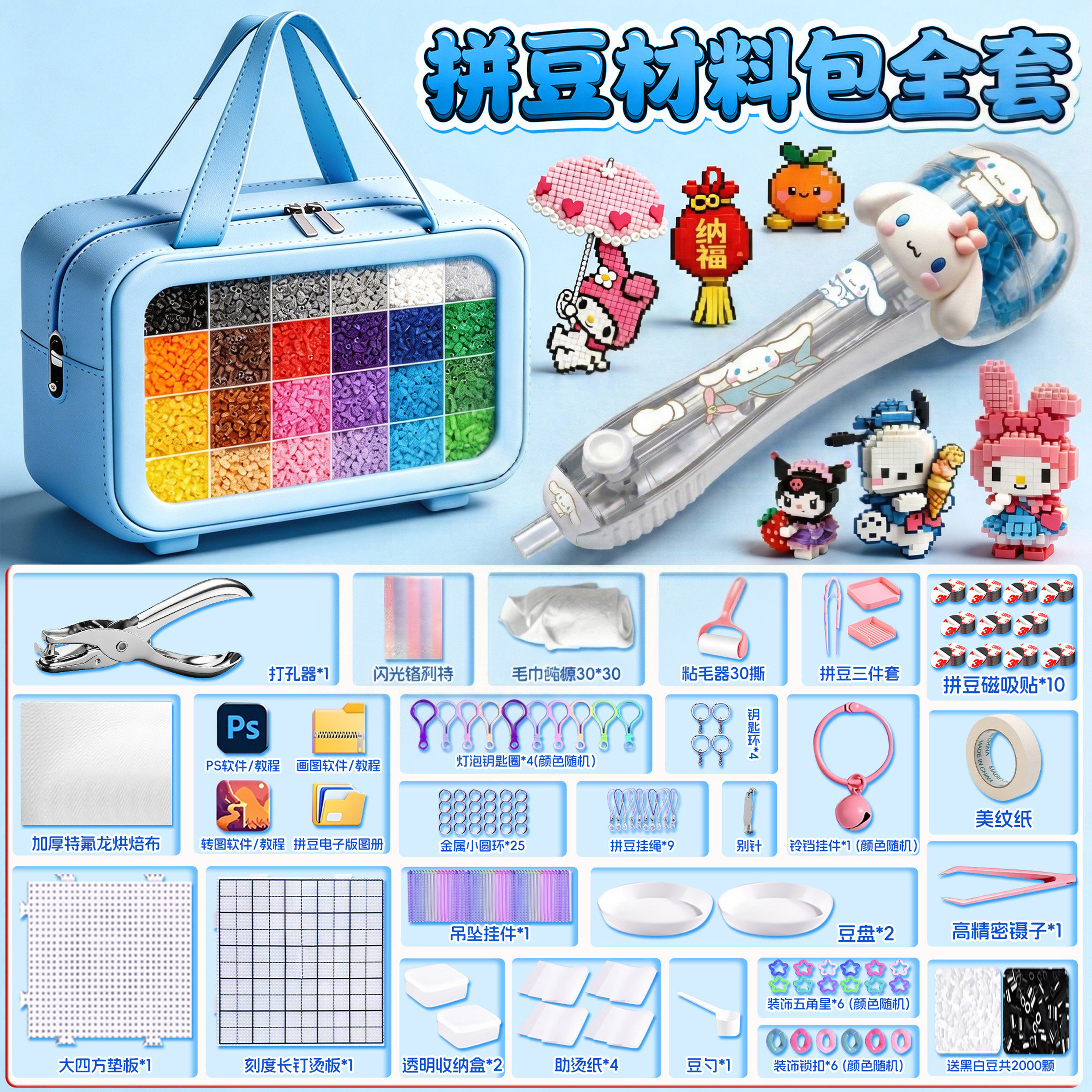 ƴ�����ֹ�diy���ϰ�ȫ�ס���Ʒ24ɫ�ں϶�+�������?ȫ�Ҹ�������+�ڰ׶�2000��  34.4Ԫ