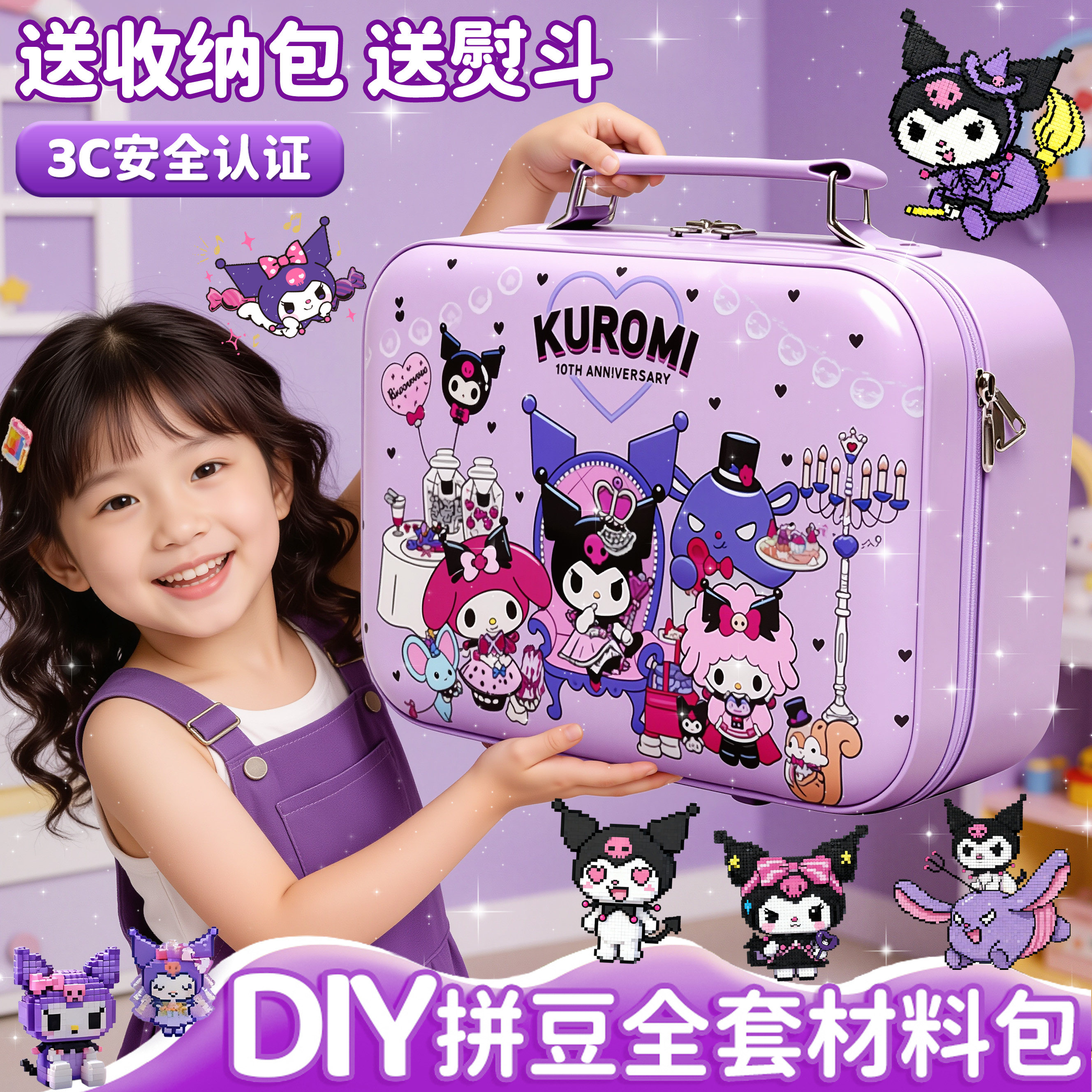 COCO拼豆豆手工diy材料包全套mard家婆娑立体融合豆儿童拼装玩具8,玩具/童车/益智/积木/模型,普通塑料积木,淘宝优惠券,粉丝福利购,淘宝优惠卷