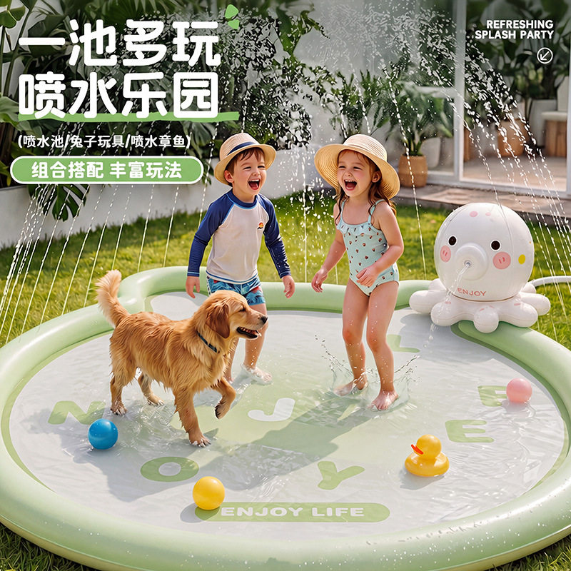 儿童喷水垫夏季戏水宝宝户外草坪嬉水玩具小孩水上乐园充气洒水垫