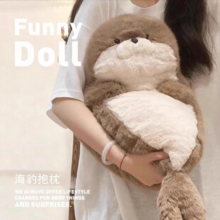 可爱海豹毛绒玩具床上抱着睡海獭玩偶超柔软娃娃公仔男女生日礼物