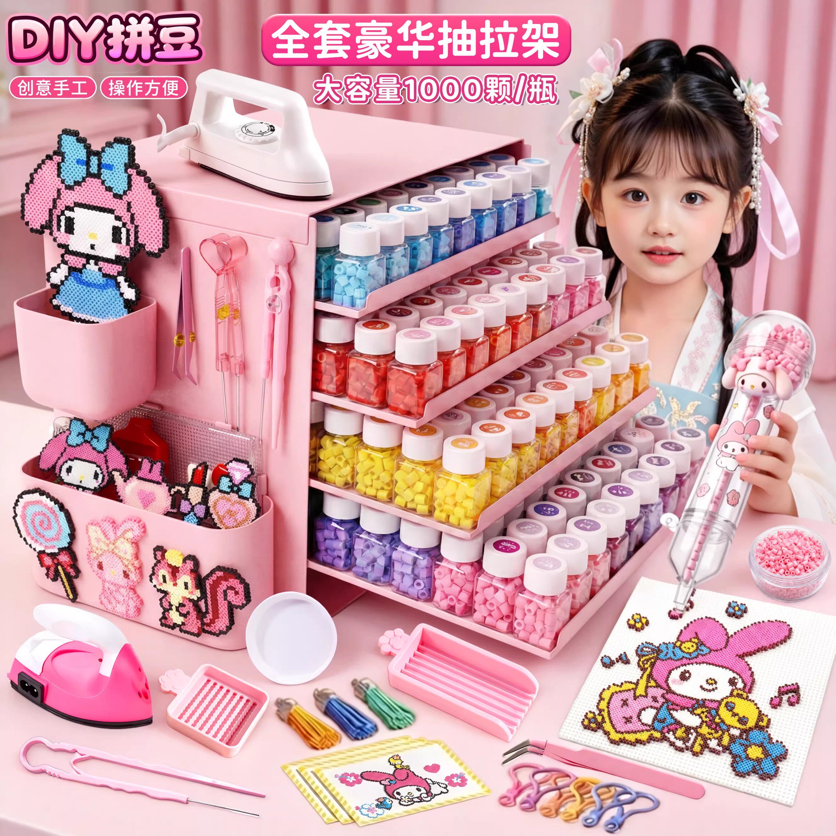 拼豆豆手工diy材料包瓶装全套生煎包拼豆笔立体融合工具拼装模型8