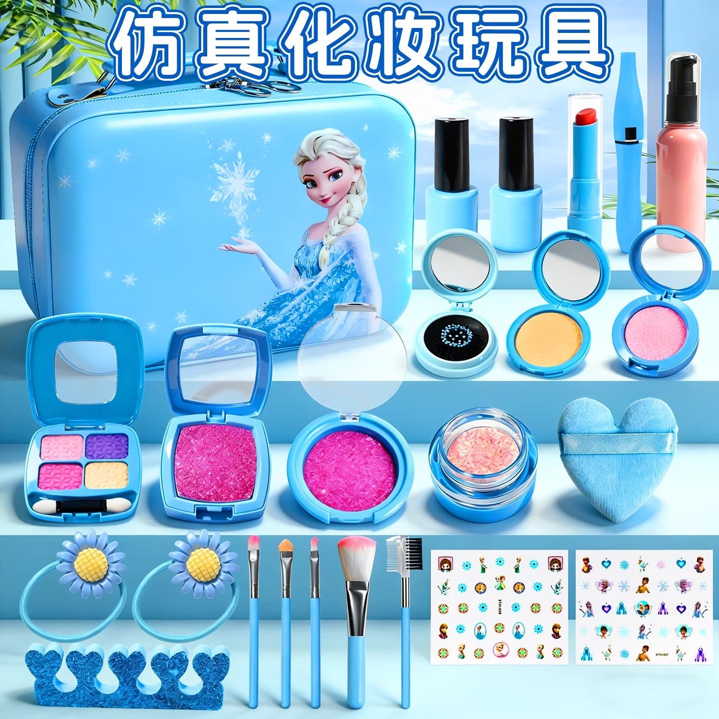 儿童化妆品仿真彩妆套装女孩过家家玩具梳妆台6到8岁宝宝生日礼物,玩具/童车/益智/积木/模型,过家家玩具,淘宝优惠券,粉丝福利购,淘宝优惠卷