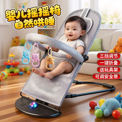哄娃神器婴儿摇摇椅安抚椅