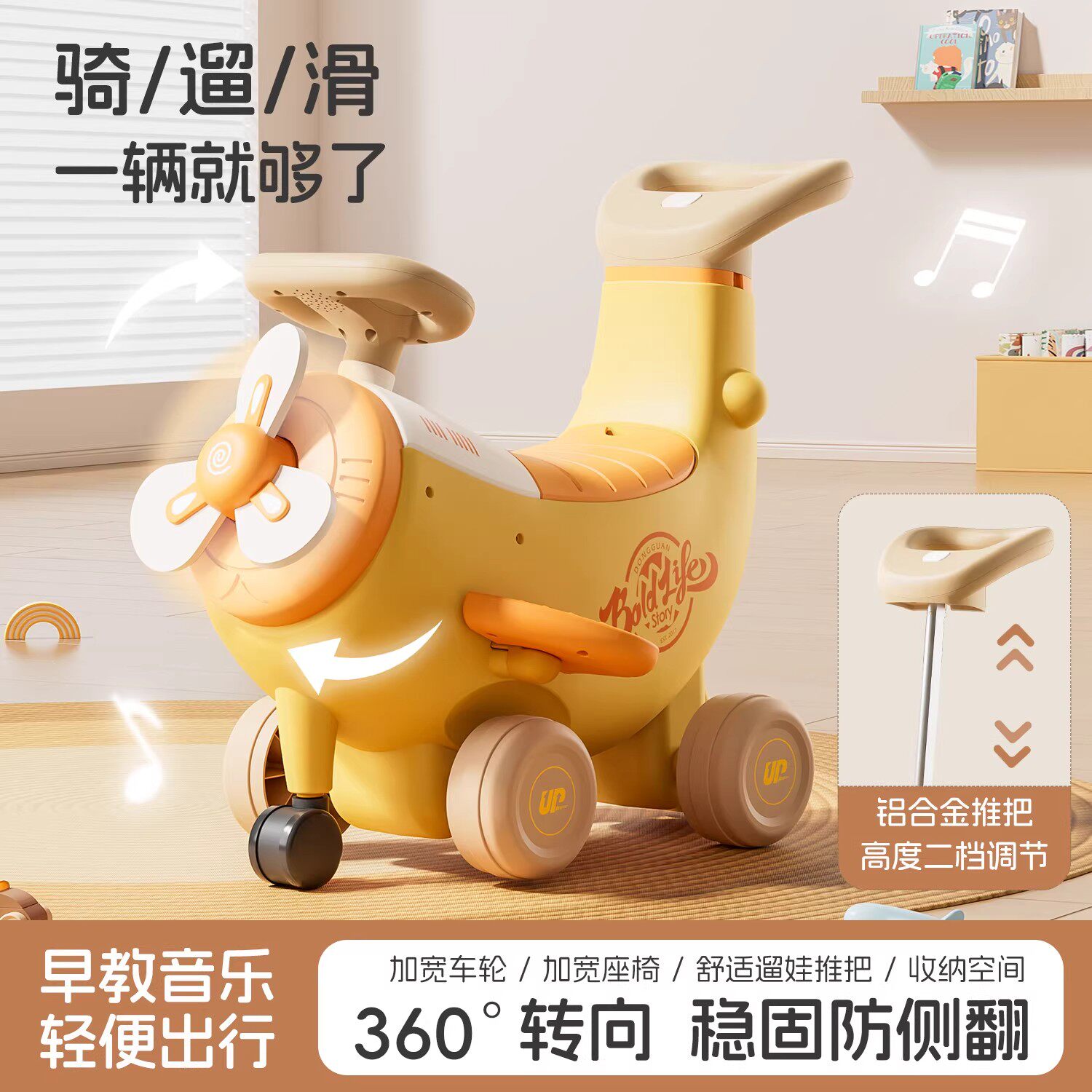 音乐扭扭车折叠脚踏儿童玩具溜溜车1到3岁宝宝礼物推把香蕉飞机车